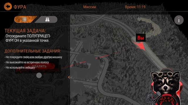 ? МАДРАНЕР НА РУЛЕ | МИССИЯ ФУРА | MUDRUNNER MOBILE смотреть онлайн