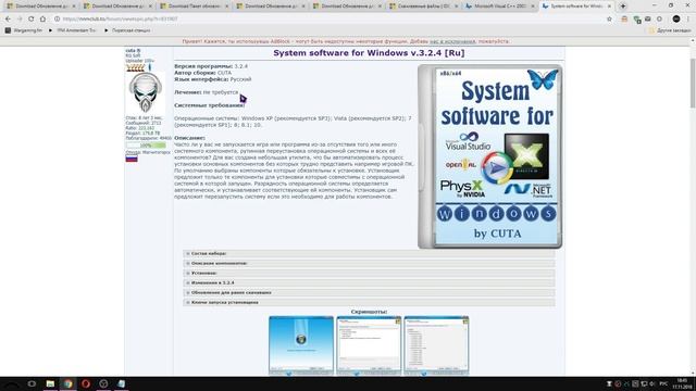Как исправить ошибку api-ms-win-crt-runtime-l1-1-0.dll ? смотреть онлайн