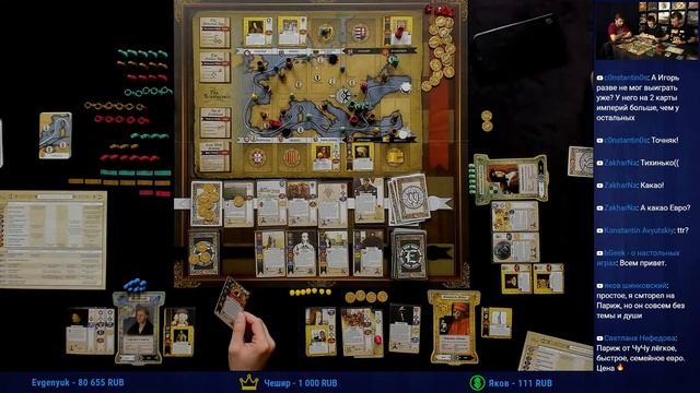 Играем в игру Pax Renaissance. В гостях Игорь Полуянов и Владимир "Чеширский кот" Крылов. смотреть онлайн
