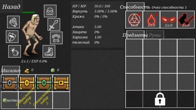 ИГРУШКА ТОП? / ИСТОРИЯ НЕКРОМАНТА #1 / Necromancer story / МОРФО смотреть онлайн