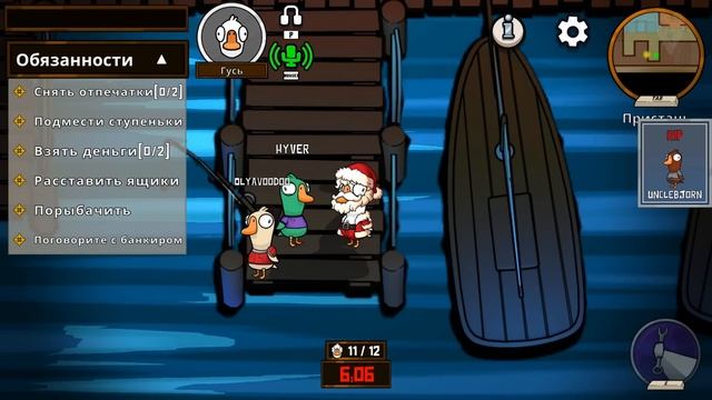 Дед Мороз в кругу амогусов | Goose Goose Duck смотреть онлайн