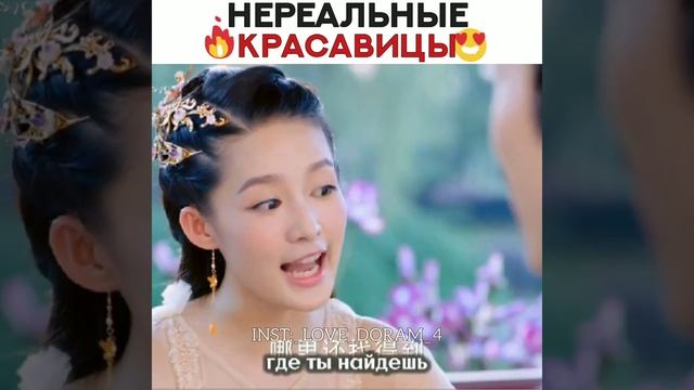 Красавицы из исторических дорам ?? смотреть онлайн