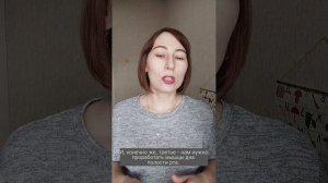 звук Л, как уйти от смягчения