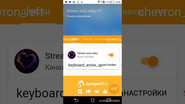 КАК НАСТРОИТЬ Juniperbot ОТВЕТ смотреть онлайн