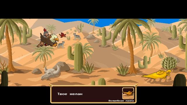 Gryphon Knight Epic: Definitive Edition - Прохождение #1 | Зафира Фарис. Аль-Шараф: Пустыня смотреть онлайн
