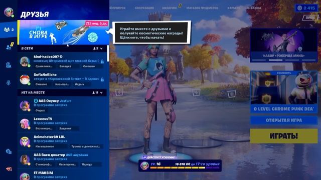 КОМПЕНСАЦИЯ В 500 В-БАКСОВ! АКЦИЯ СНОВА В ИГРЕ: БЕСПЛАТНЫЙ ДЕЛЬТАПЛАН, ОБЕРТКА, ЭМОЦИЯ НУ И КОГОТКИ смотреть онлайн