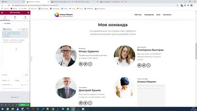 Урок #4. Создаем стильную визитку на Wordpress смотреть онлайн