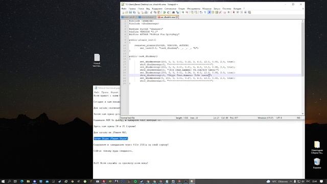 КАК УСТОНОВИТЬ И РЕДАКТИРОВАТЬ ПЛАГИН НА РЕКЛМУ КС 1.6 смотреть онлайн