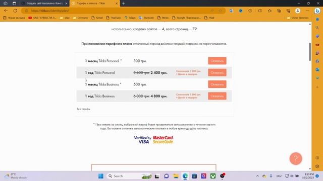 САЙТ ЗА 7 ДНЕЙ + 1000 - 9000$ В КАРМАН смотреть онлайн