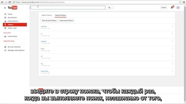 Как очистить историю поиска на YouTube (навсегда) смотреть онлайн