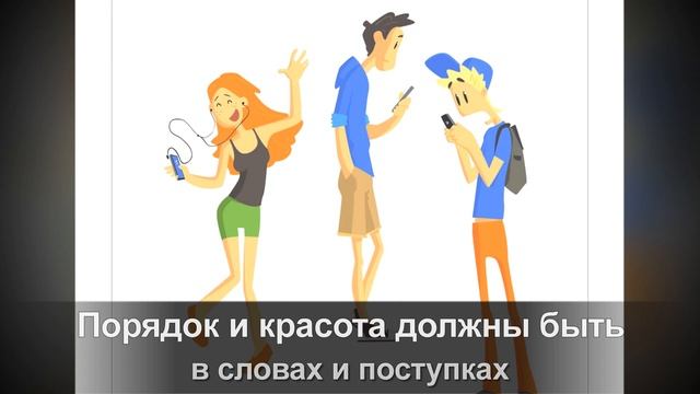 Что значит быть современным смотреть онлайн