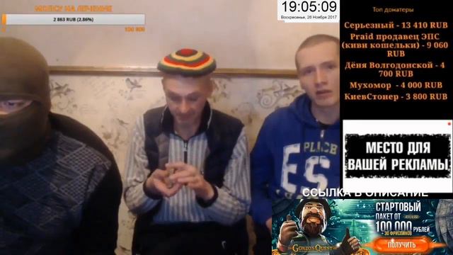 МОПС ЗАЛИПАЕТ НА СТРИМЕ смотреть онлайн