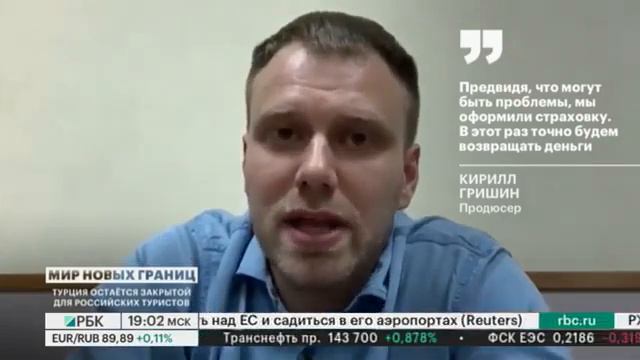 Куда ехать при закрытой Турции, бедные туристы! смотреть онлайн