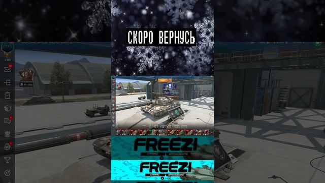 ФИЛЬМ КАЧАЕМ ОБ-263 ЛУЧШАЯ ШТУРМОВАЯ ПТ САУ НА 10 УРОВНЕ СТАРТ 7 LVL ЧАСТЬ 2 - TANKS BLITZ смотреть онлайн