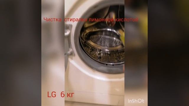 чистка стиралки лимонной кислотой смотреть онлайн
