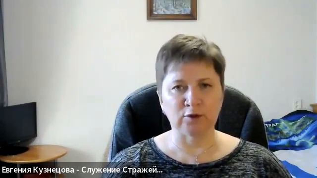 Понимание Сердца Бога