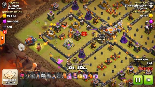 7 ТРЕШЕК В ЛВК! СКОЛЬКО ОЧКОВ ДАДУТ!? НОВЫЕ СТРОЕНИЯ НА БАЗЕ! CLASH OF ClANS смотреть онлайн
