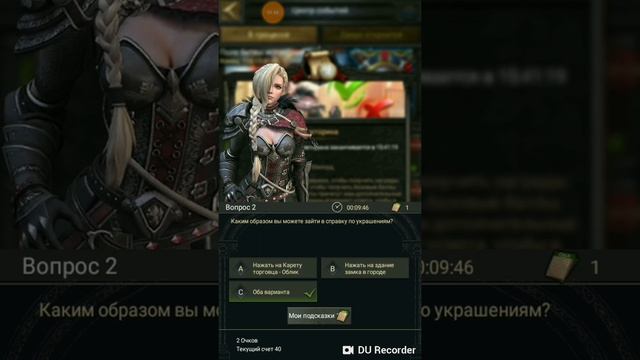 Clash of Kings Викторина вопрос и ответ смотреть онлайн
