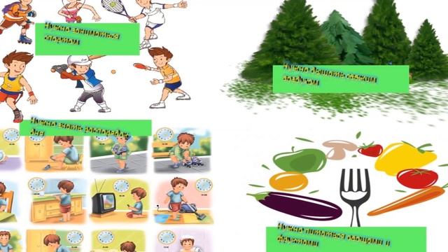 Здоровые привычки - здоровый образ жизни смотреть онлайн