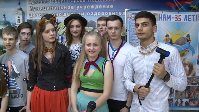 14 апреля в оздоровительном лагере «Мечта» стартовал слет старшеклассников смотреть онлайн