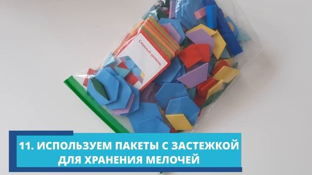 15 СЕКРЕТОВ организаторов ПРОСТРАНСТВА чтобы в детской был ВСЕГДА ПОРЯДОК
