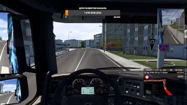 Euro Truck Simulator 2 (Покатушки |№14|) #ets2 смотреть онлайн