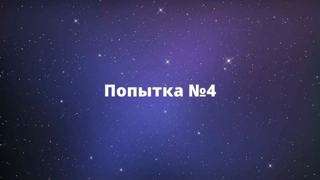 Супер печка из алебастра смотреть онлайн