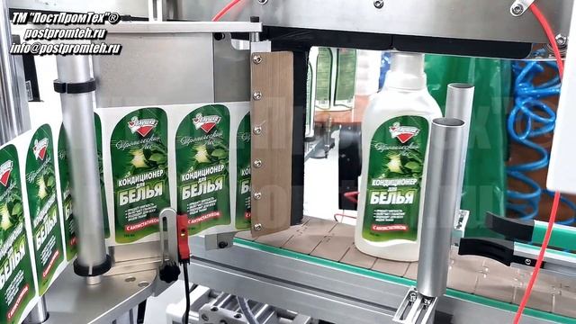 Автоматическая линия укупорки и этикетировки. Оборудование для автоматизации производства. смотреть онлайн