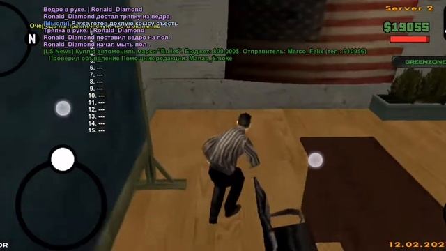 Помыть полы в здании АШ. смотреть онлайн