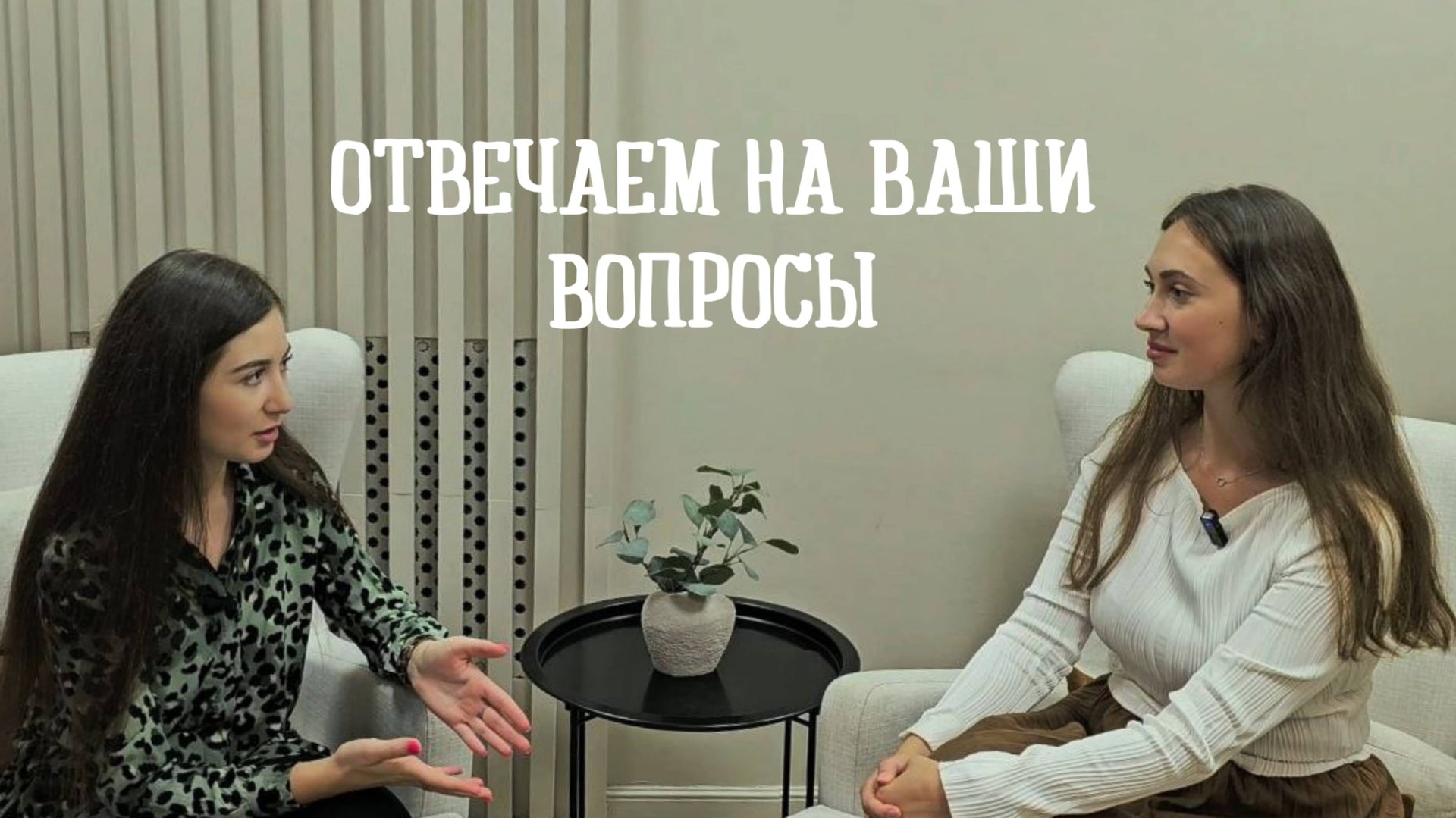 Выпуск #17 Как адаптироваться на новом рабочем месте смотреть онлайн