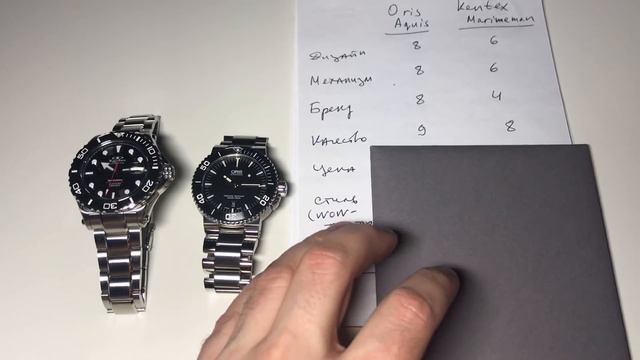 Часы-батл: Oris Aquis vs Kentex Marineman смотреть онлайн
