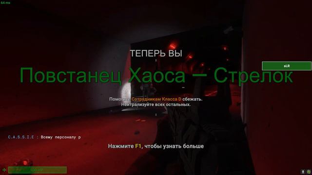 СЦП ЦЕЛЫЙ ЧАС ► сервер SNAKE | SCP: Secret Laboratory | #7