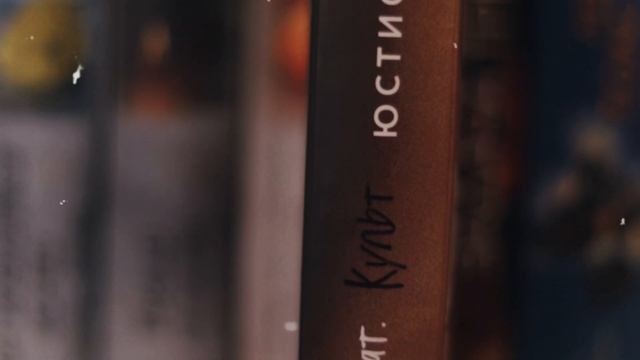 Вот это прочитанное! ? Духовка Сильвии Плат Культ, А зори здесь тихие, Дом сна ? Прочитанное смотреть онлайн