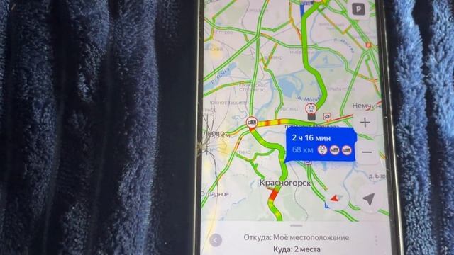 Как настроить грузовой навигатор в Яндексе . смотреть онлайн