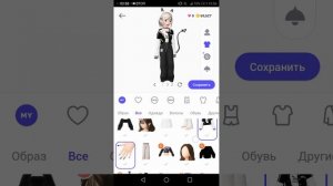 Как сделать бесплатный и не бесплатный скин в zepeto