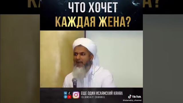 Что хочет каждая жена? смотреть онлайн