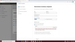 Добавление новых пользователей в Microsoft Teams
