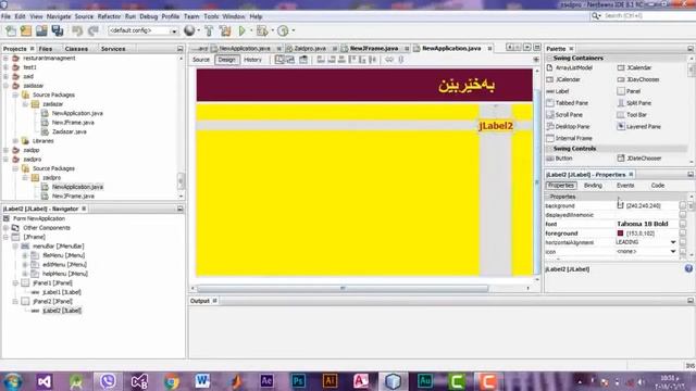 java swing GUI tutorial and create application subject 1 смотреть онлайн