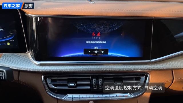 Hongqi H9 2022 Model 2.0T Zhilian Flag Chang Edition