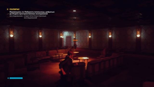 Control.Серия № 11. Финское танго, Полярис! смотреть онлайн