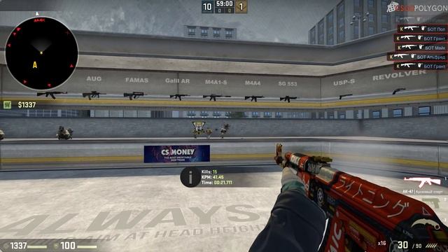 Мясник, кофе, разминка aim_botz CS:GO смотреть онлайн