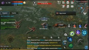 Lineage 2 Revolution - Обзор игры