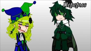 13 Cards reaction/ 13 Карт реакция (КуроВару) (2 часть) скорость(2x).