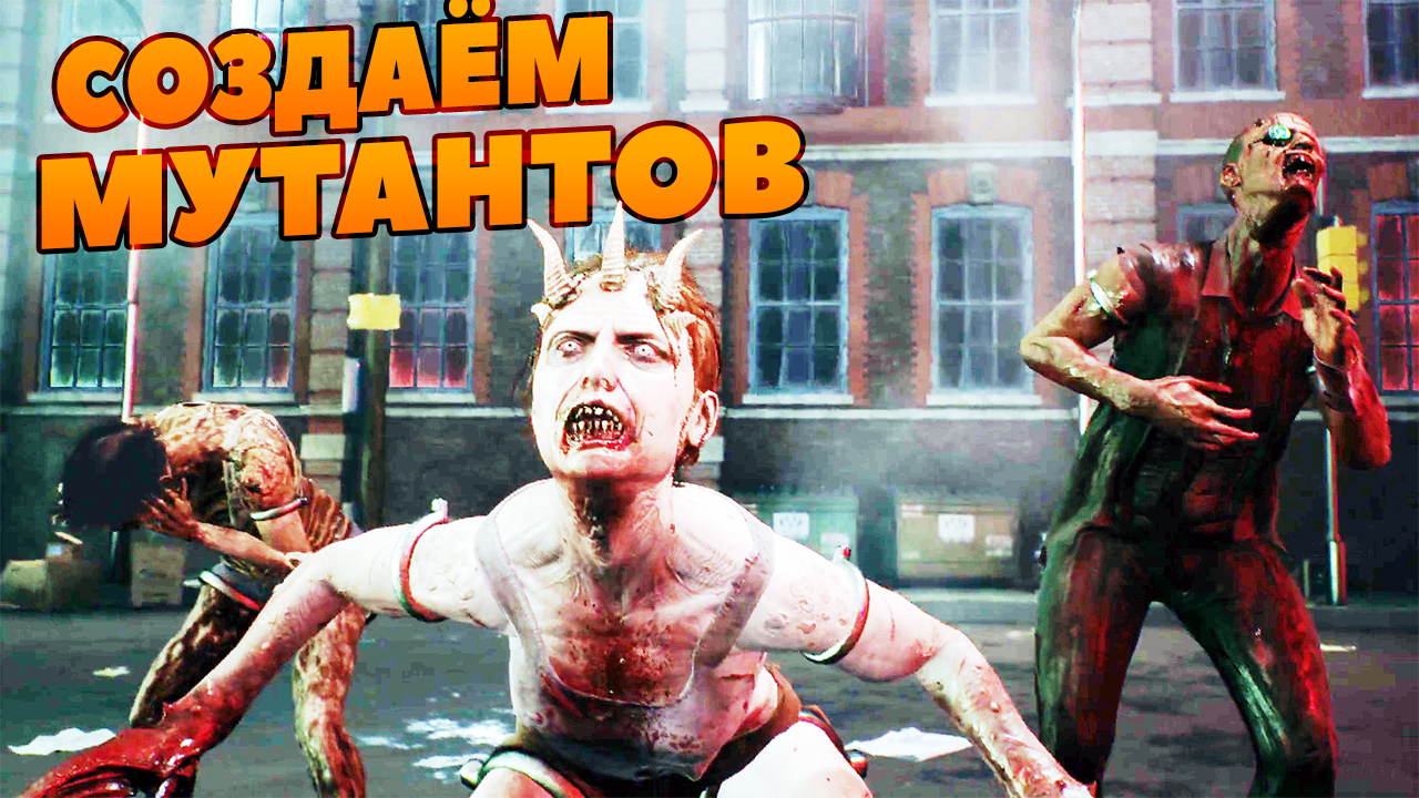 ЭКСПЕРИМЕНТЫ НАД ЛЮДЬМИ (Creature Lab) 2022 смотреть онлайн