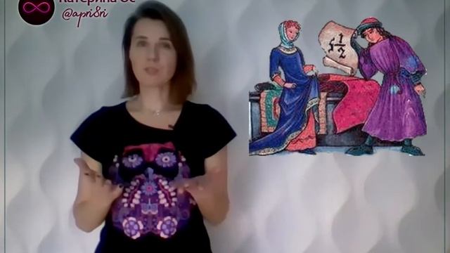 Неделя математики в МГ Сколково. День 1. Дроби смотреть онлайн