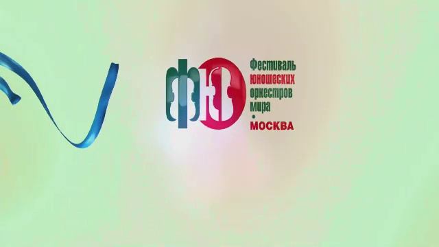 Выступление Уральского юношеского симфонического оркестра смотреть онлайн