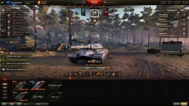 КУПИЛ ЛУЧШИЙ АККАУНТ ЗА 9Р В ИГРЕ WORLD OF TANKS, wot blitz. Где купить аккаунт WOT. Лучший сайт! смотреть онлайн