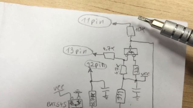 ersa i-tool pico hacking смотреть онлайн