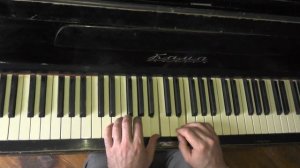 Как молоды мы были — ноты, аккорды