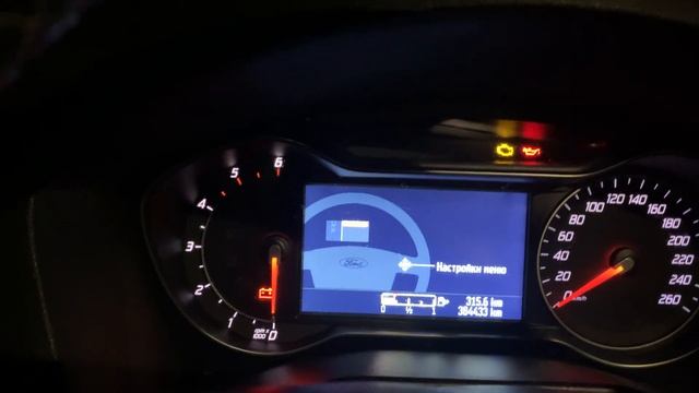 Завожу Форд Мондео без подогрева в - 22 смотреть онлайн